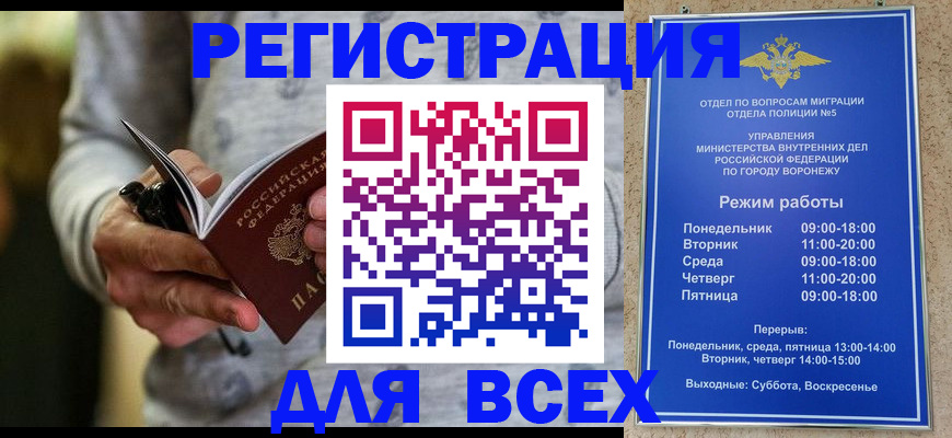 регистрация для дет. сада в Шали